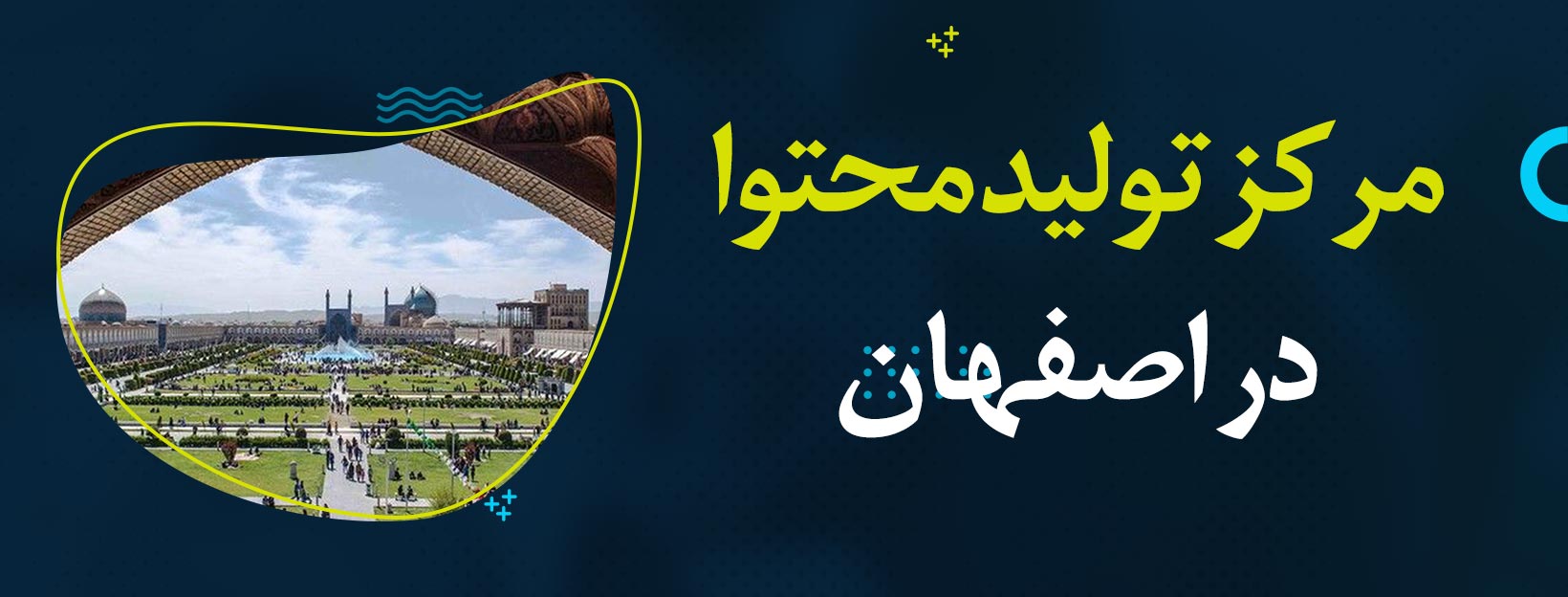 تولید محتوای سئو شده در اصفهان - سئو محتوا